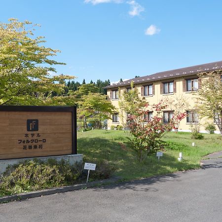 Hotel Folkloro Hanamakitowa Exteriör bild