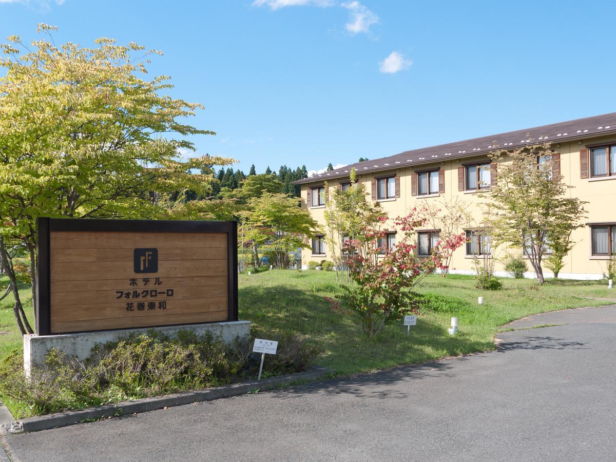 Hotel Folkloro Hanamakitowa Exteriör bild